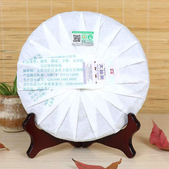 2017 DaYi "Yi Tuan Chun Yi" (Overwhelming Spring ) Cake 357g Puerh Sheng Cha Raw Tea - King Tea Mall