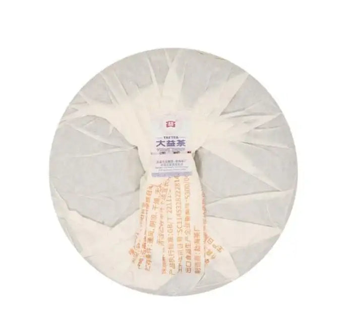 2018 DaYi "Wang Shi" (Zodiac Dog) Cake 357g Puerh Sheng Cha Raw Tea - King Tea Mall