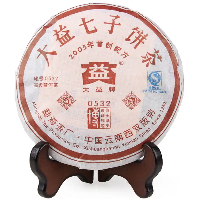 2005 DaYi "0532" Cake 200g Puerh Shou Cha Ripe Tea - King Tea Mall