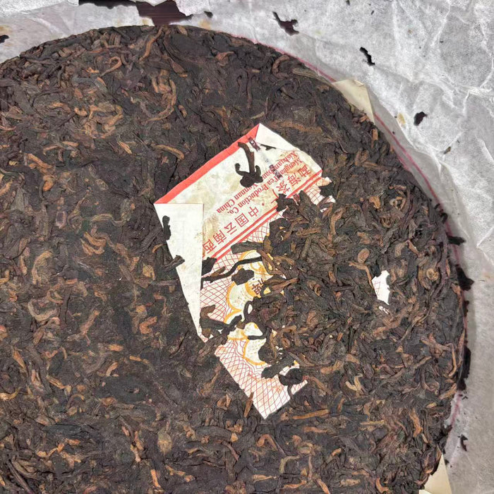 2006 DaYi 0562 Cake 357g Puerh Shou Cha Ripe Tea (Batch 602) - photo 4