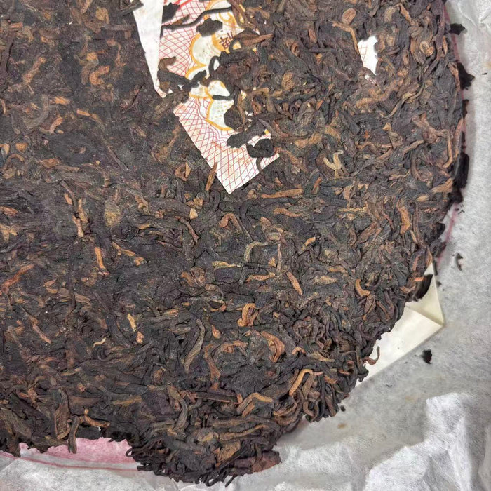 2006 DaYi 0562 Cake 357g Puerh Shou Cha Ripe Tea (Batch 602) - photo 5