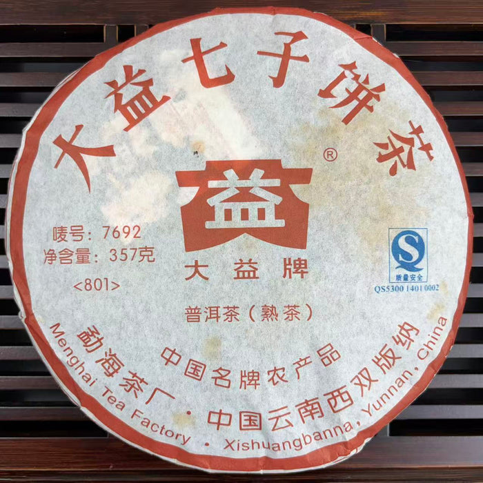 2008 DaYi 7692 Cake 357g Puerh Shou Cha Ripe Tea