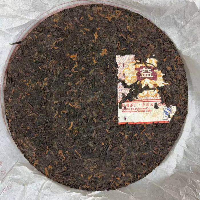 2008 DaYi 7692 Cake 357g Puerh Shou Cha Ripe Tea - photo 3