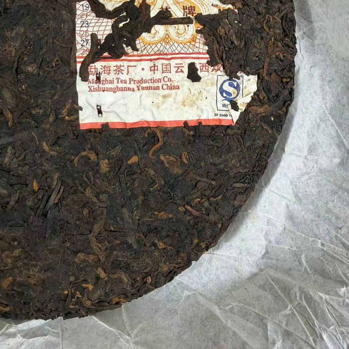 2008 DaYi 7692 Cake 357g Puerh Shou Cha Ripe Tea - photo 4