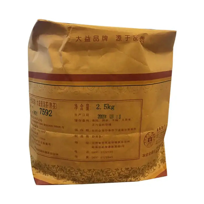 2009 DaYi "7592" Cake 357g Puerh Shou Cha Ripe Tea - King Tea Mall