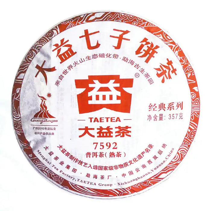 2010 DaYi "7592" Cake 357g Puerh Shou Cha Ripe Tea - King Tea Mall