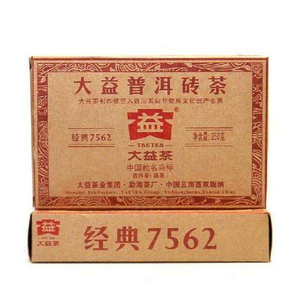 2011 DaYi "7562" Brick 250g Puerh Shou Cha Ripe Tea - King Tea Mall