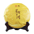2017 DaYi "Xing Yao Ya Zhou" (Stars Shines Asia) Cake 357g Puerh Shou Cha Ripe Tea - King Tea Mall