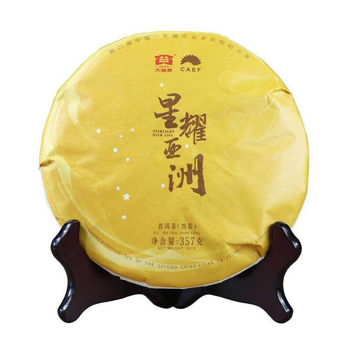 2017 DaYi "Xing Yao Ya Zhou" (Stars Shines Asia) Cake 357g Puerh Shou Cha Ripe Tea - King Tea Mall