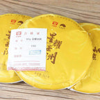 2017 DaYi "Xing Yao Ya Zhou" (Stars Shines Asia) Cake 357g Puerh Shou Cha Ripe Tea - King Tea Mall