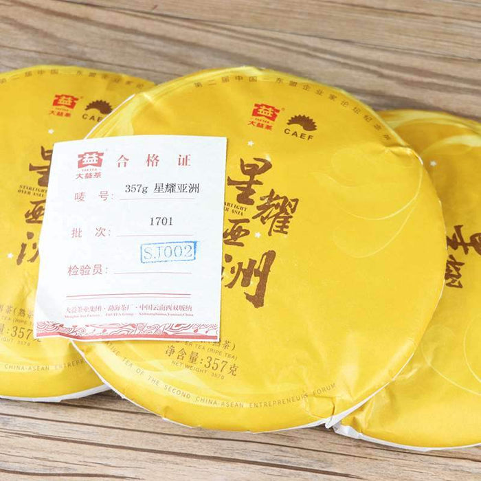 2017 DaYi "Xing Yao Ya Zhou" (Stars Shines Asia) Cake 357g Puerh Shou Cha Ripe Tea - King Tea Mall