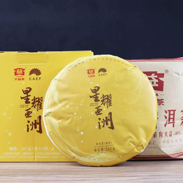 2017 DaYi "Xing Yao Ya Zhou" (Stars Shines Asia) Cake 357g Puerh Shou Cha Ripe Tea - King Tea Mall