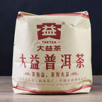 2017 DaYi "Xing Yao Ya Zhou" (Stars Shines Asia) Cake 357g Puerh Shou Cha Ripe Tea - King Tea Mall