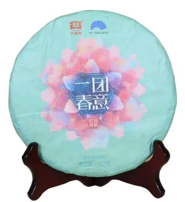 2017 DaYi "Yi Tuan Chun Yi" (Overwhelming Spring ) Cake 357g Puerh Sheng Cha Raw Tea - King Tea Mall