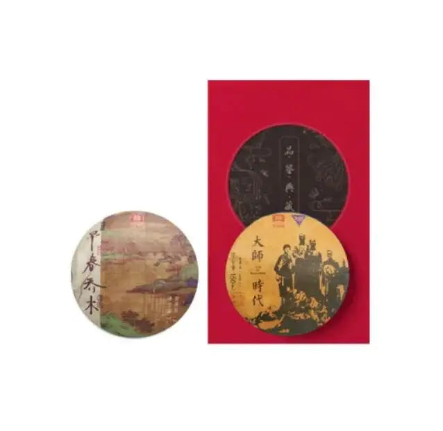 2018 DaYi "Da Shi Bao He" (Master Treasure Box) 2 Cakes 150g *2 Puerh Sheng Shou Cha - King Tea Mall
