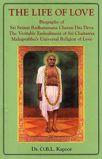The Life Of Love(A Rear Book)